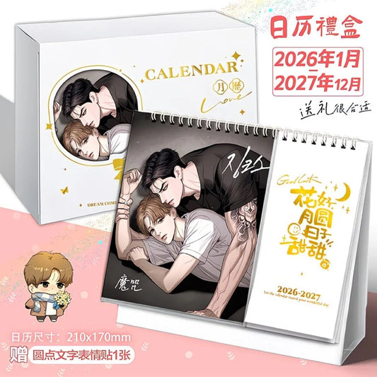 Manhwa Lezhin 2026-2027 New Year Calendar Jinx Kim Dan Jae Jakyung