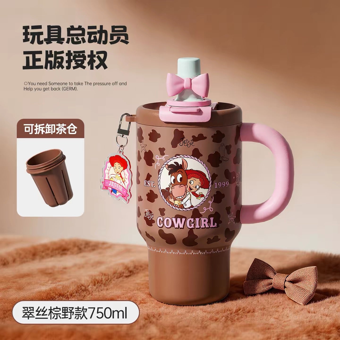 Authentic Disney Toy Story Woody Jessie Stainless Steel Cups Tumbler