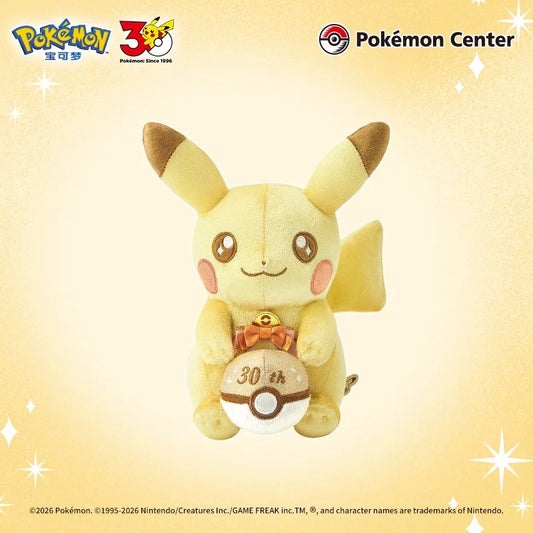 Authentic Pokemon 30th Anniversary Pikachu