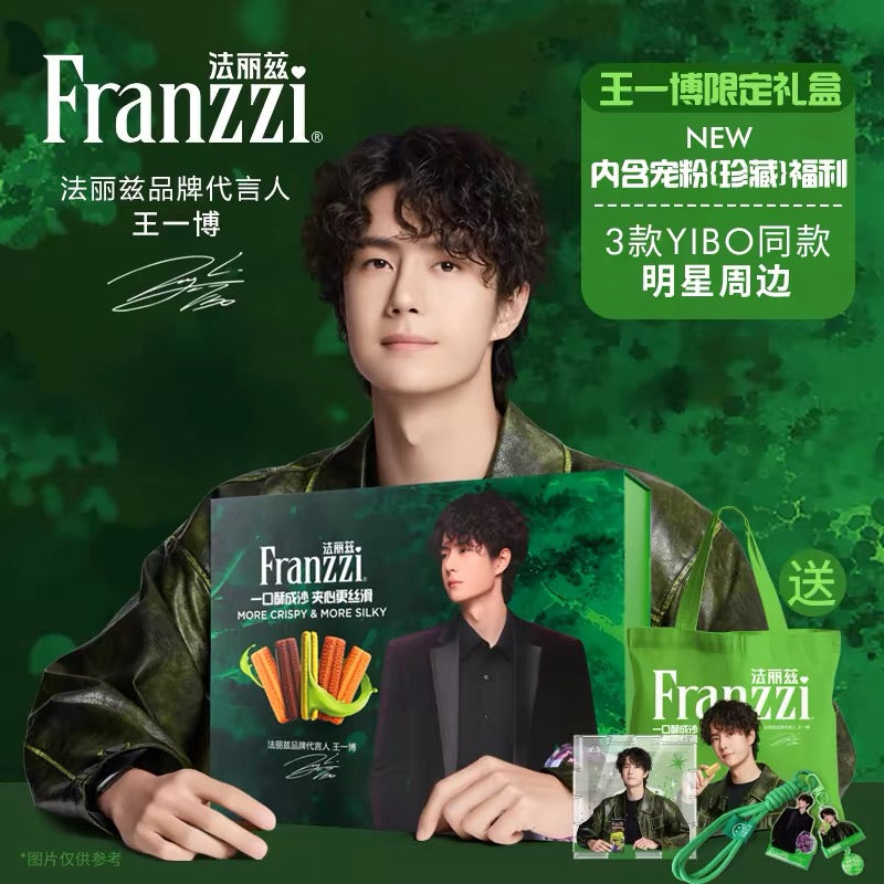 MXTX Wang Yi Bo Franzzi Cookie Gift Set