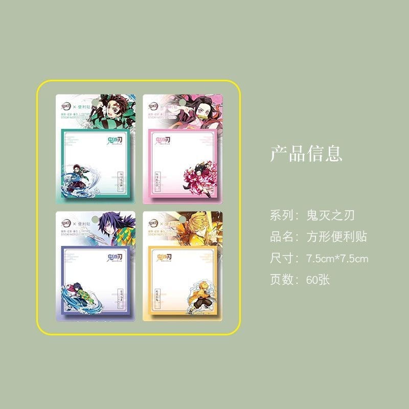Demon Slayer 4 Pcs Sticky Notes Stationary Journal Accessories