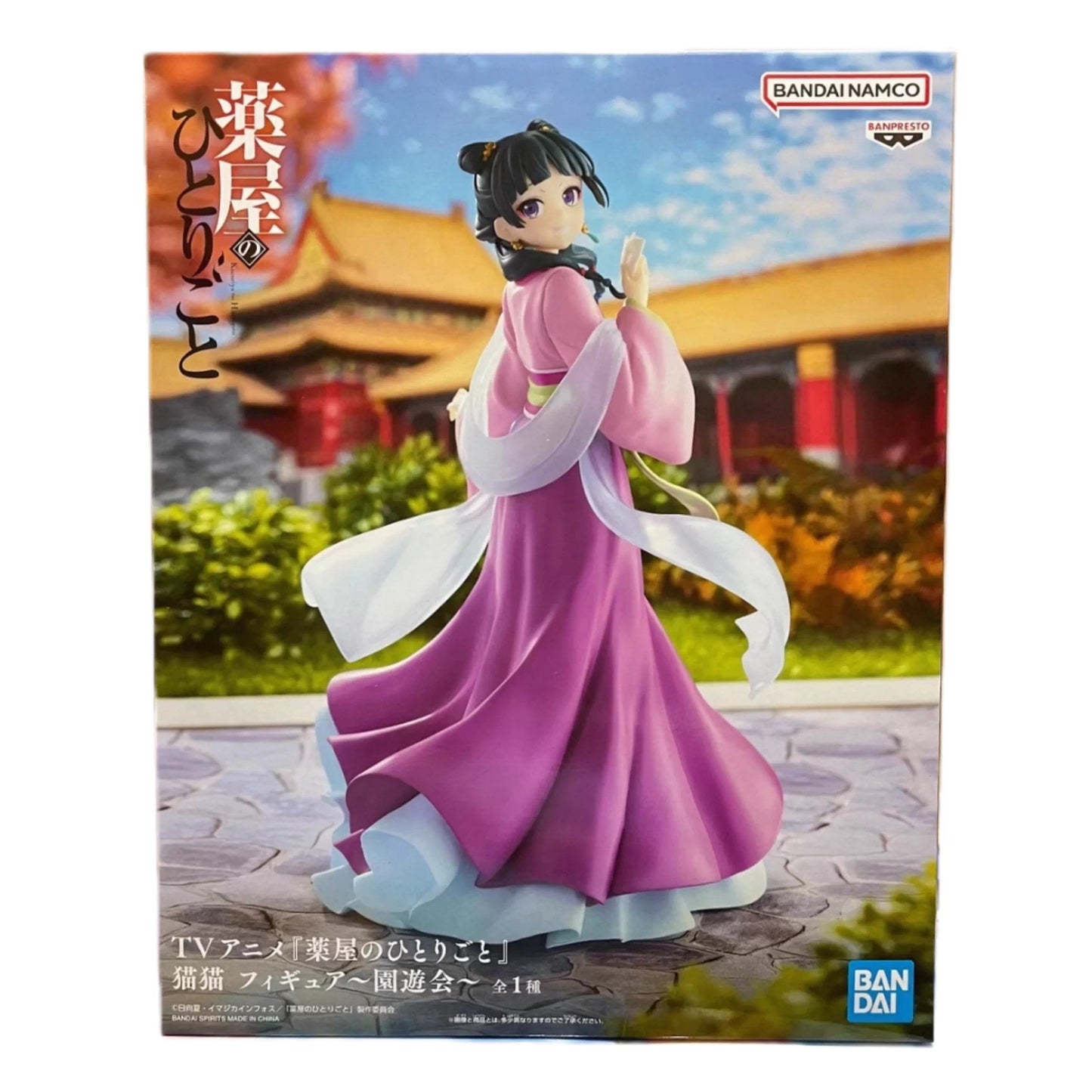 Authentic Blind Boxes Figures The Apothecary Diaries Mao Mao