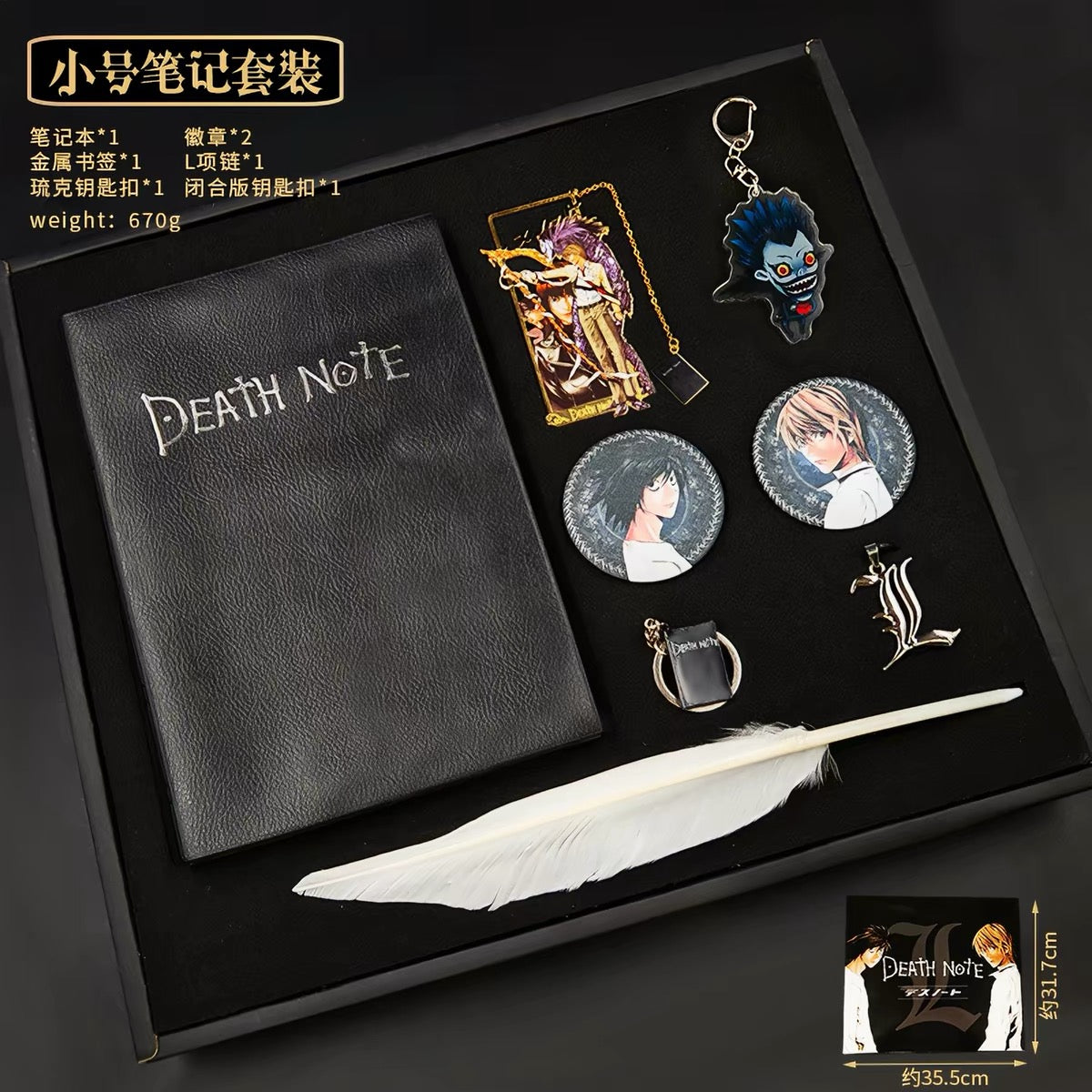 Death Note Notebook Set