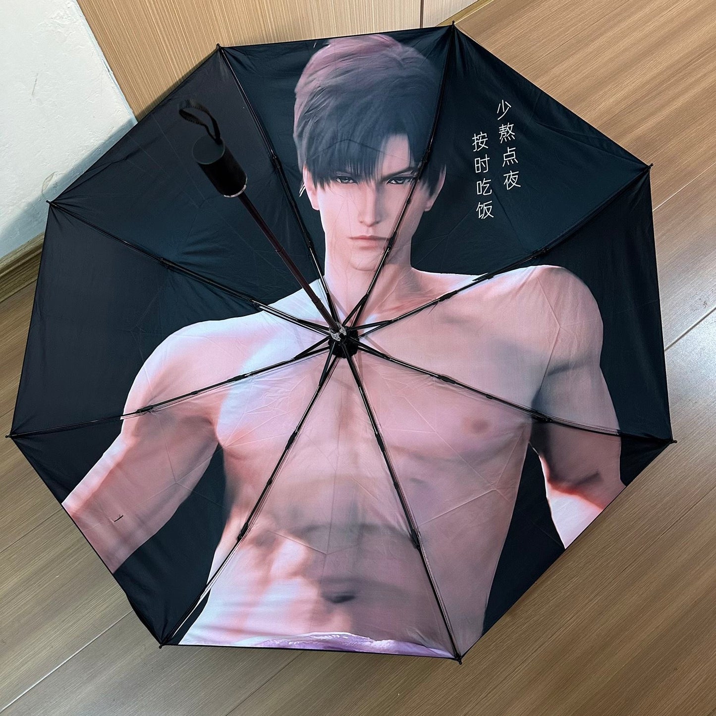 Love and Deepspace Umbrella