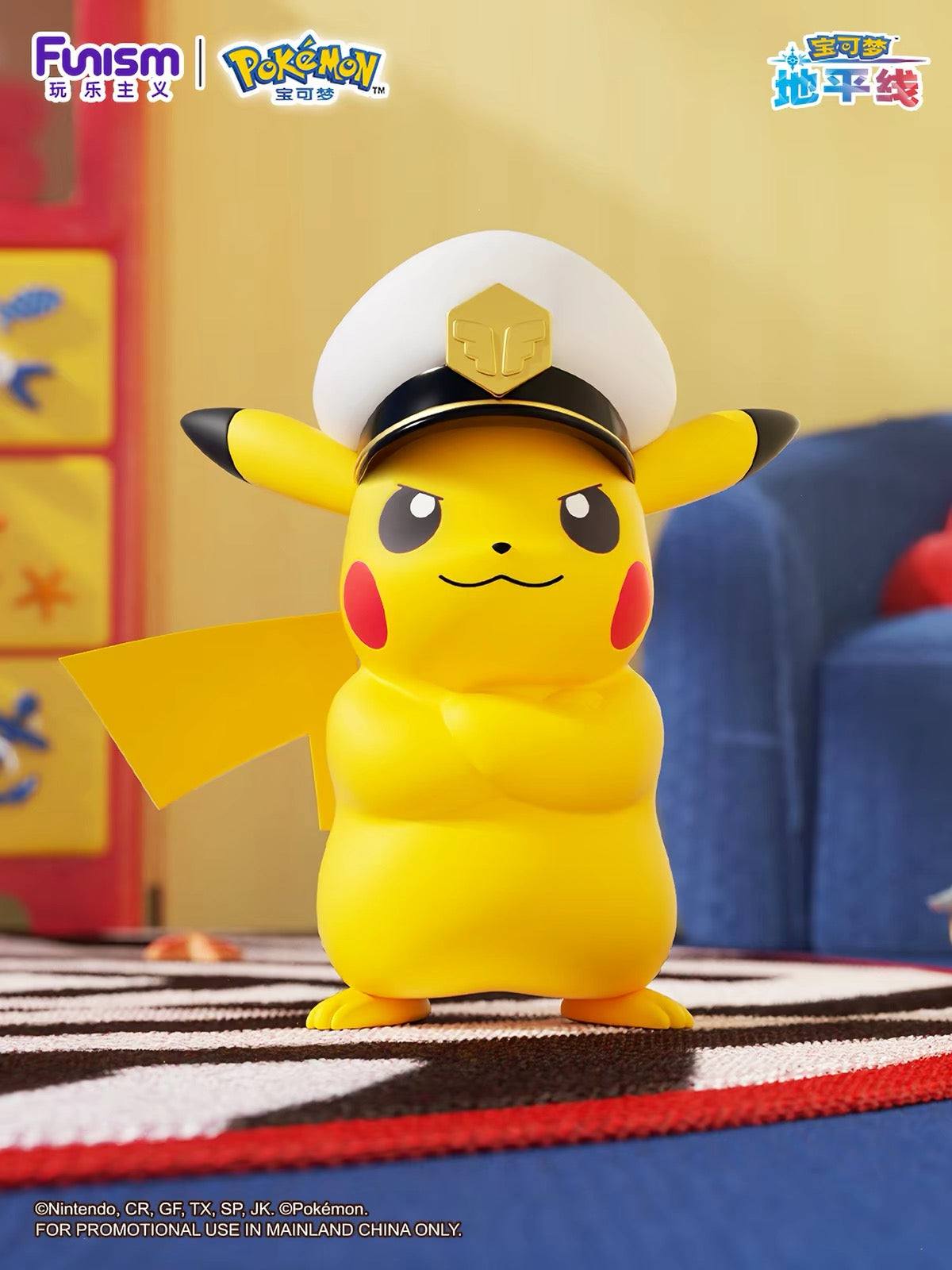 Authentic Pokemon Big Full Figure Decoration