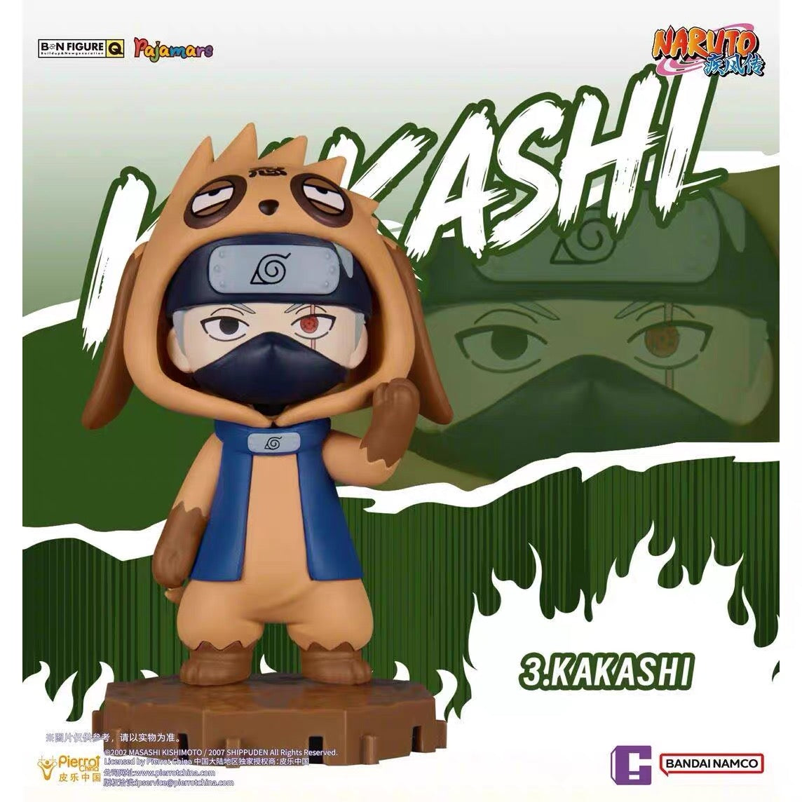 [AUTHENTIC] BNFIGURE Q Pajamars Toptoy XNaruto  Collectible Blind Boxes Figure Volume 2