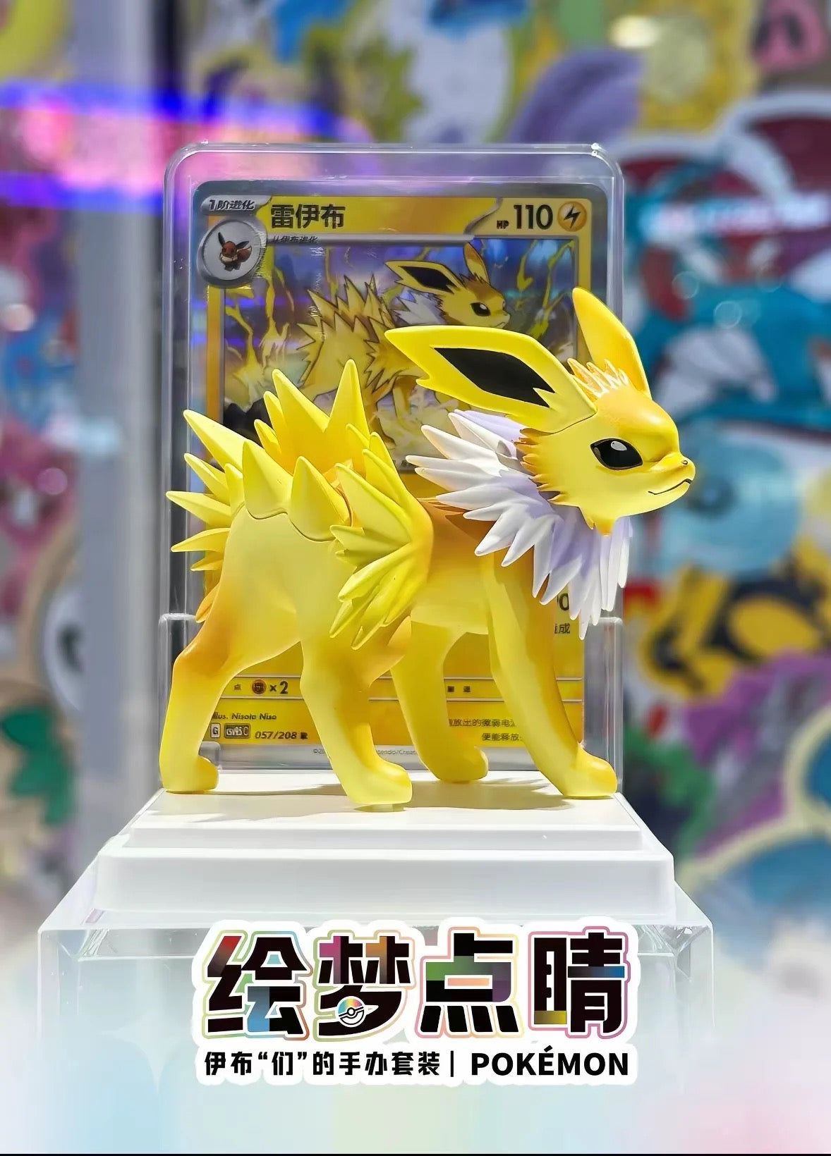 Authentic Pokemon Eeve Blind Boxes Figures