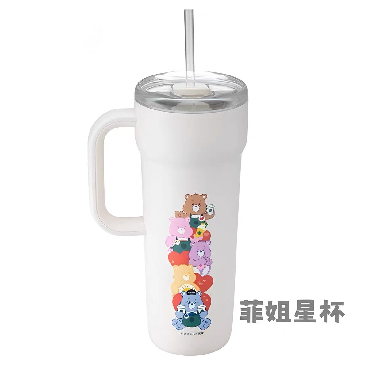 Authentic Starbucks x Carebears Cup Tumbler Series