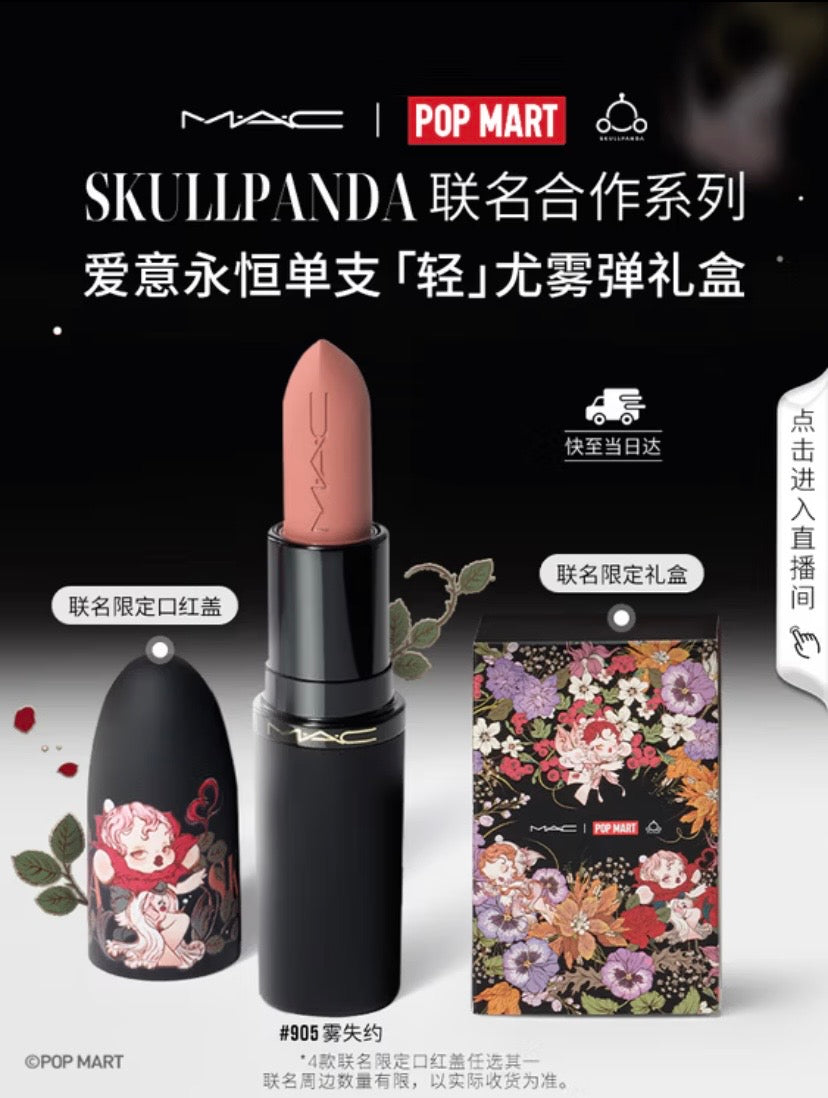 Authentic Popmart Skullpanda x Mac Cosmetics  Make up Gift Set