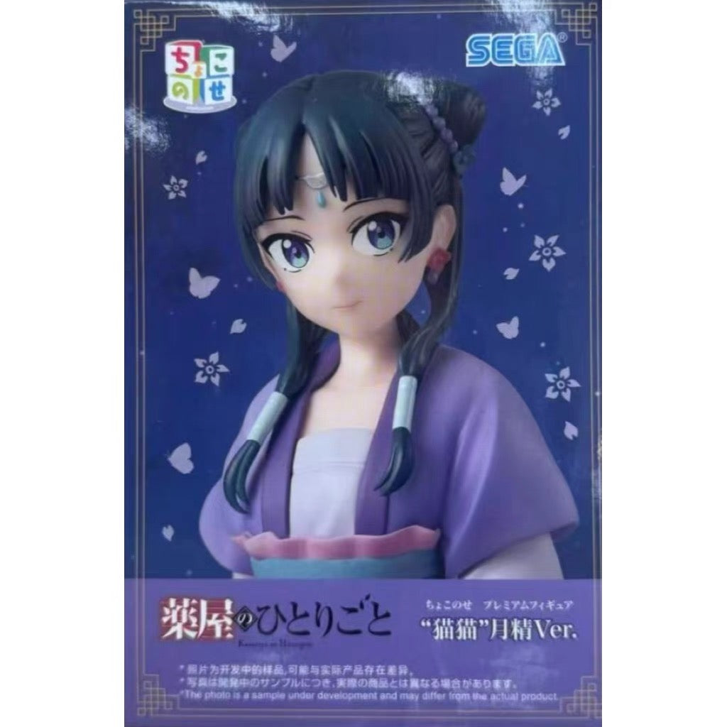 Authentic Blind Boxes Figure The Apothecary Diaries Mao Mao