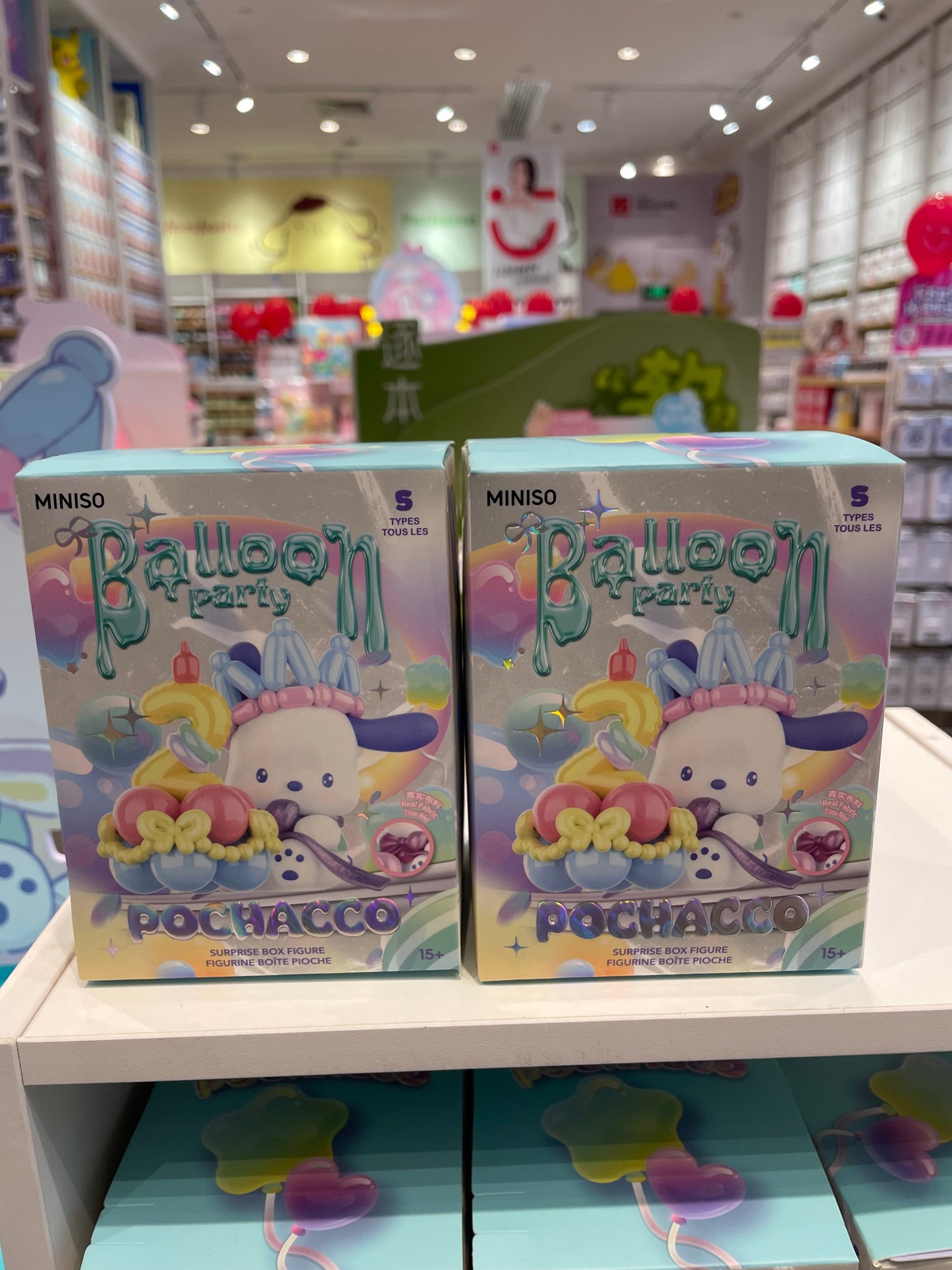 [Authentic] Sanrio Cute Kawaii Pochacco Happy Birthday Miniso Blind Boxes