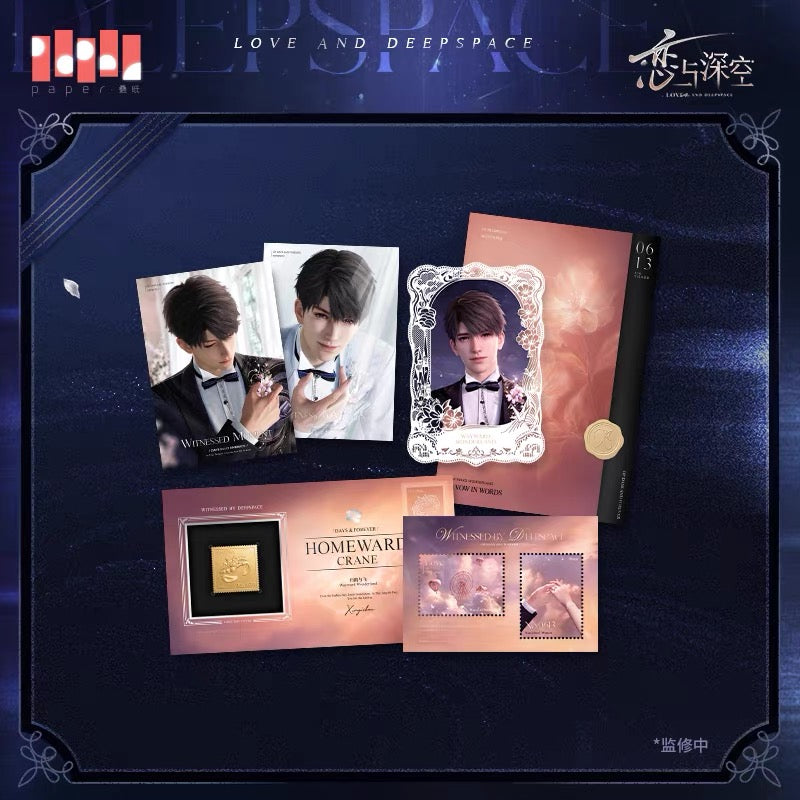 Authentic Love and Deepspace Series of Oath Paper Set [message card ,lace card, replica cover, photo card*2, stamp sticker ]