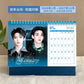 Revenged Love Drama Ziyu Tian Xu NingChi Cheng Wu So Wei 2026-2027 New Year Calendar