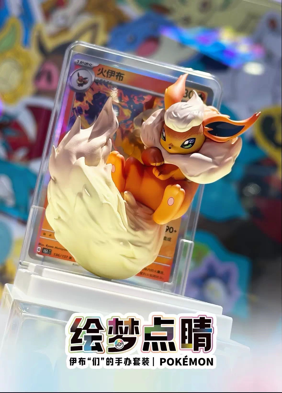 Authentic Pokemon Eeve Blind Boxes Figures