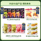 MXTX Wang Yi Bo Franzzi Cookie Gift Set