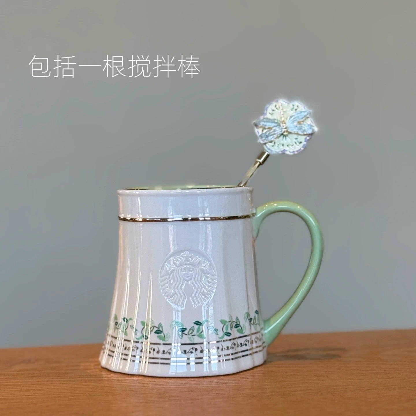 Authentic Starbucks Spring Blessing Series