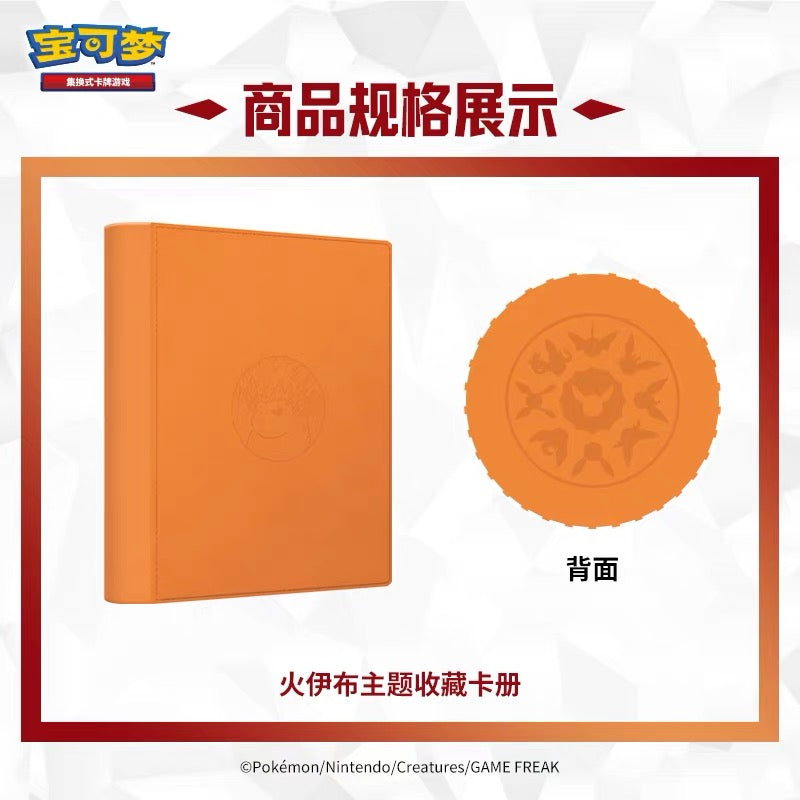 Gift Box Set [ Contains Eight Packs , an album , 64 pack sleeves ]