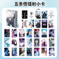 Jujutsu Kaisen Satoru Gojo Lomo Cards Set