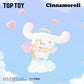 [Authentic] Toptoy Sanrio Cinnamoroll Full of Love Blind Boxes Series