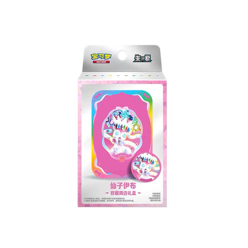 Pokemon Collectors Accessory Boxes Each Box Contains [ Two packs of the set , a damage counter case magnetic Metal Badge ]