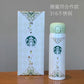 Authentic Starbucks Spring Blessing Series