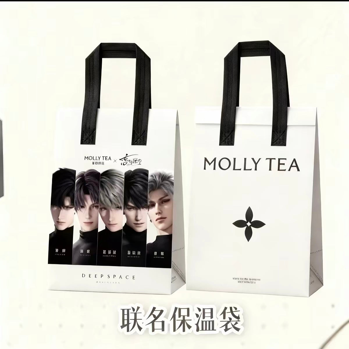 [DIY Accessories ] Molly Tea x Love and Deepspace Transparent bag [ Does not include the Lads paper bag/ sold separately ]