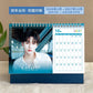 Revenged Love Drama Tian Xu Ning Chi Cheng 2026-2027 New Year Calendar