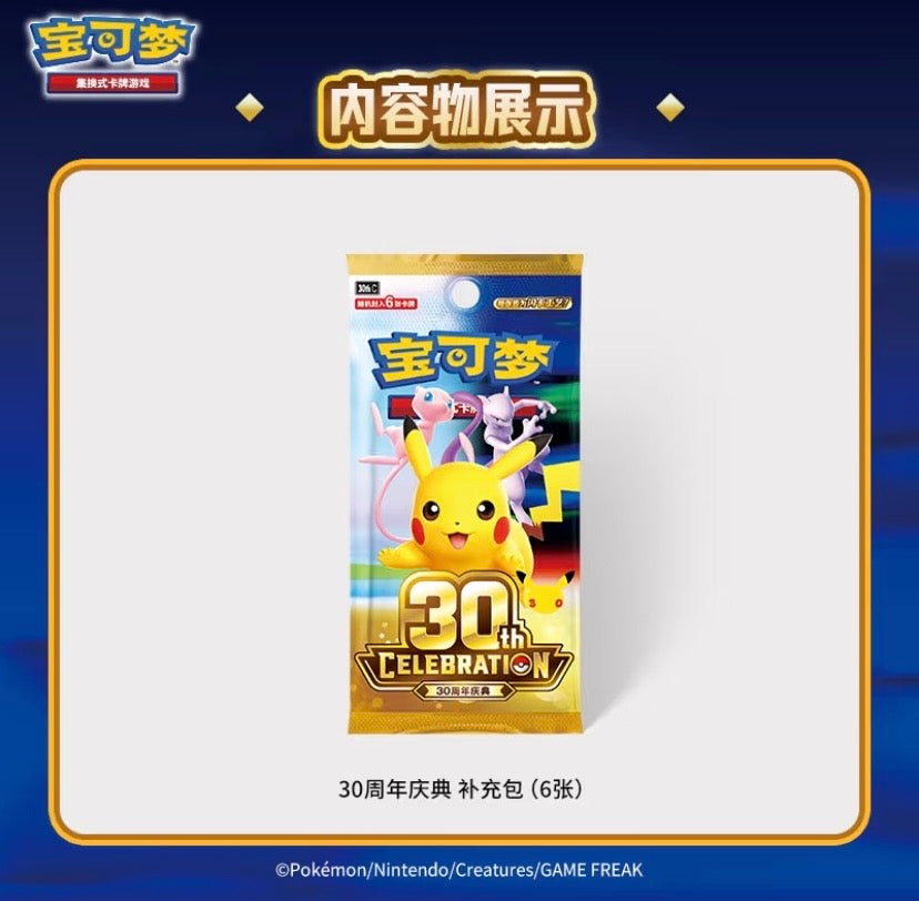 Authentic Pokemon Umbreon DeluxeDeck Set 30 th Anniversary [ 1 matching coin , metal storage box , 1 coin , 1 paper play mat , 1  paper damage counter ,1 instructions sheet ,1 player guide sheet , 2  booster packs ]