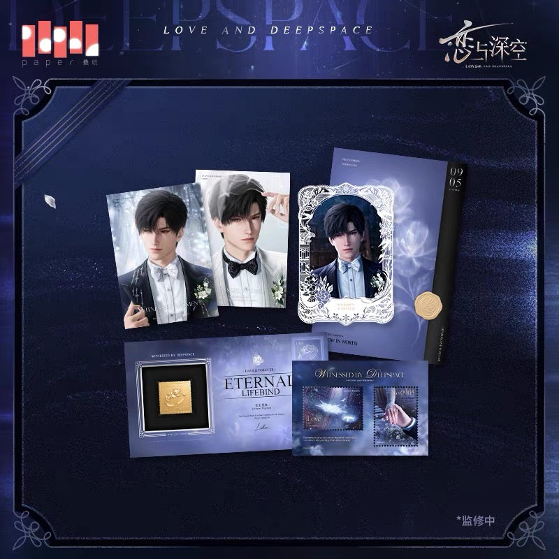 Authentic Love and Deepspace Series of Oath Paper Set [message card ,lace card, replica cover, photo card*2, stamp sticker ]