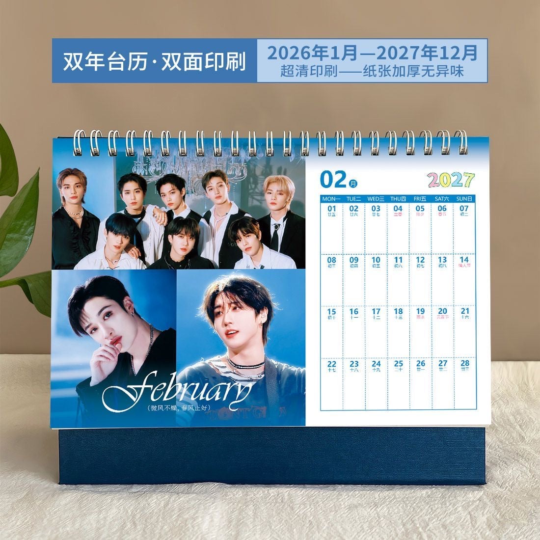 K-pop Stray Kids 2026-2027 New Year Calendar