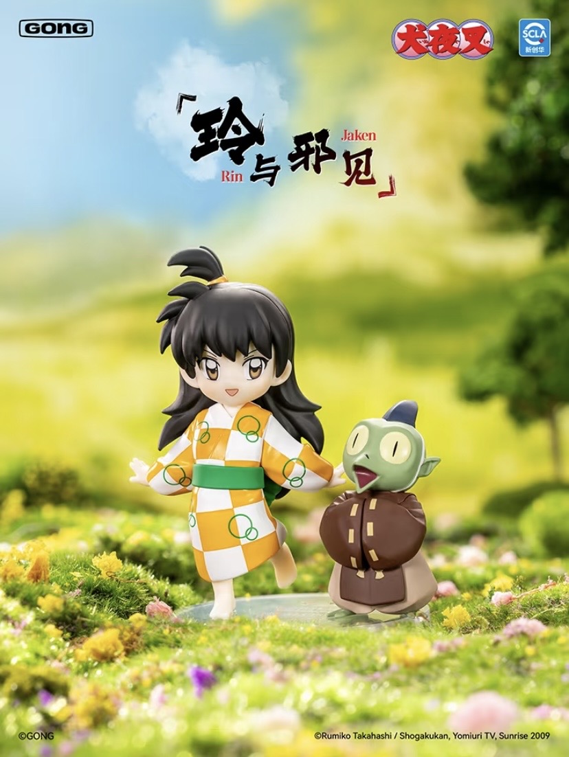 Authentic Popmart Gong Inuyasha Blind Boxes Figures