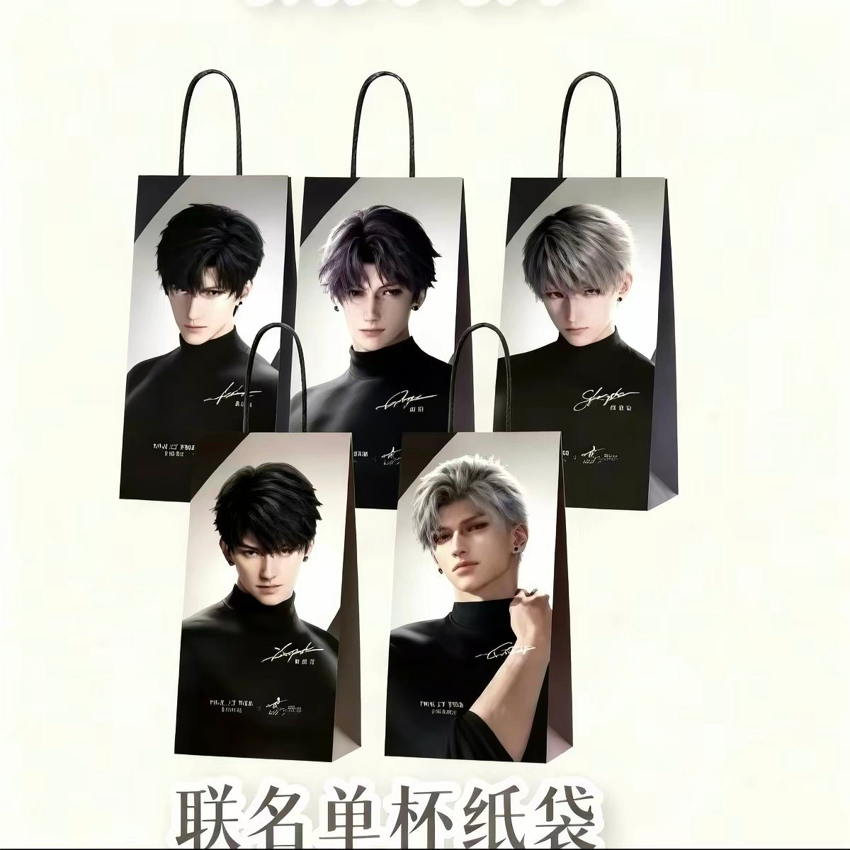 [DIY Accessories ] Molly Tea x Love and Deepspace SingleTransparent bag [ Does not include the Lads paper bags / sold separately ]