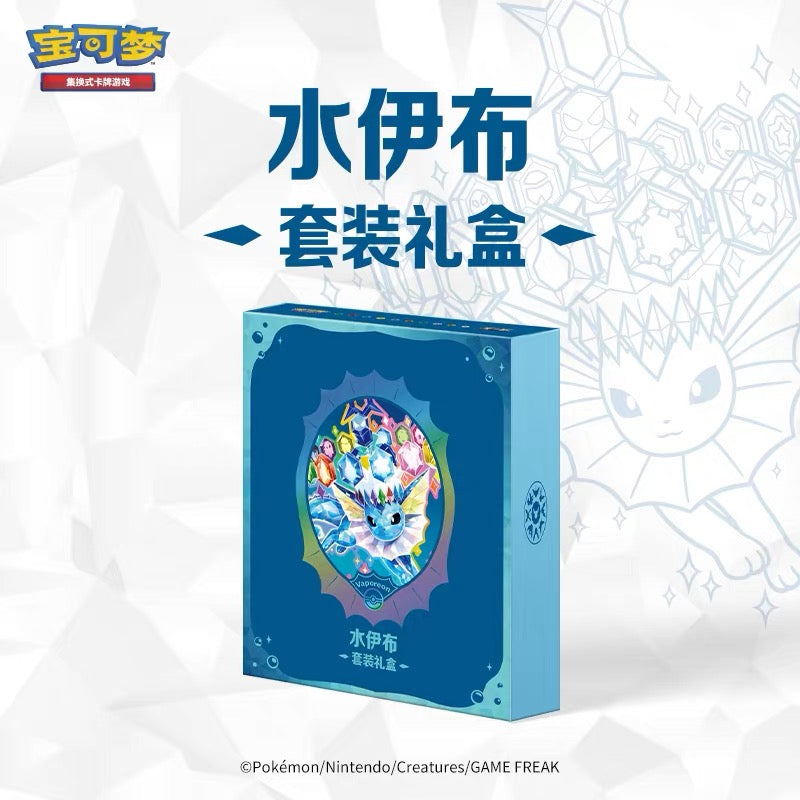 Gift Box Set [ Contains Eight Packs , an album , 64 pack sleeves ]