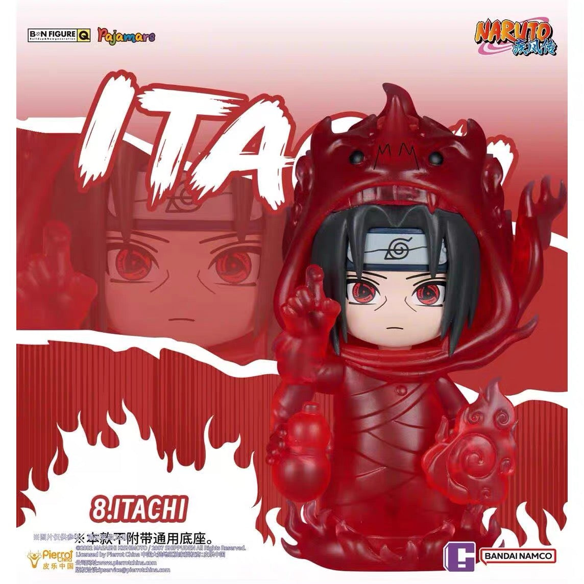 [AUTHENTIC] BNFIGURE Q Pajamars Toptoy XNaruto  Collectible Blind Boxes Figure Volume 2