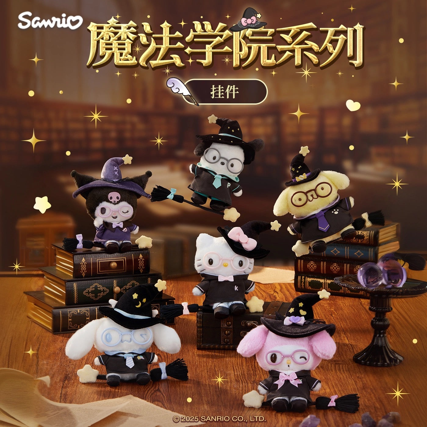 [Authentic] Sanrio Store Plush keychain   Hello Kitty Pochacco Cinamoroll Pompompurin Kuromi My Melody
