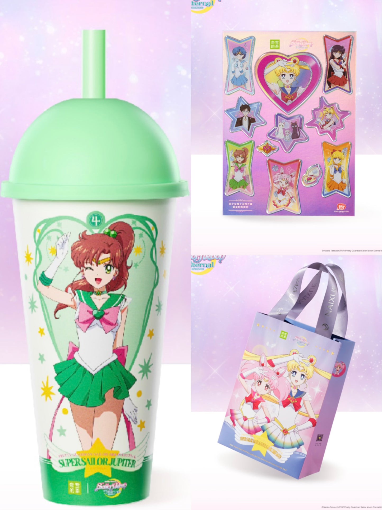 Sailor moon X Naixue Tea Ceramic Thermos Cup Fluffy Bag