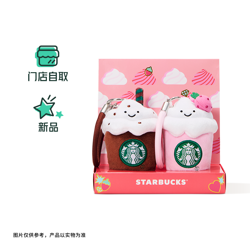 Authentic Starbucks China 2025 Summer Frappuccino Party Series
