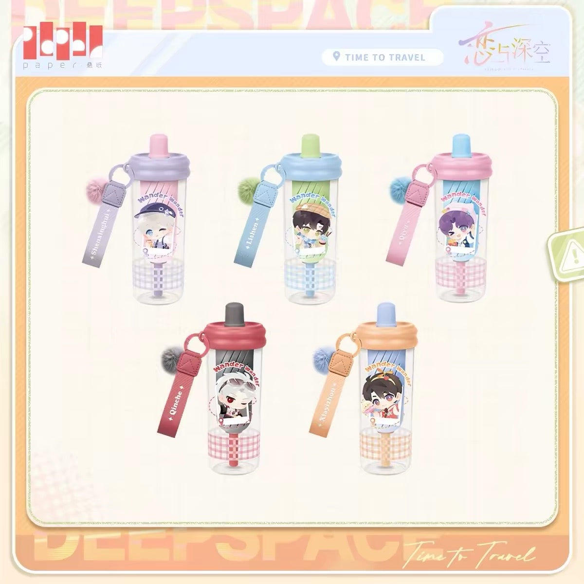 Authentic Love and Deepspace Waterbottles