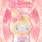 [Authentic] Sanrio Characters X Top Toy  My Melody 50th Anniversary Blind Boxes  Figures Plushy