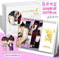 Manhwa Lezhin 2026-2027 New Year Calendar