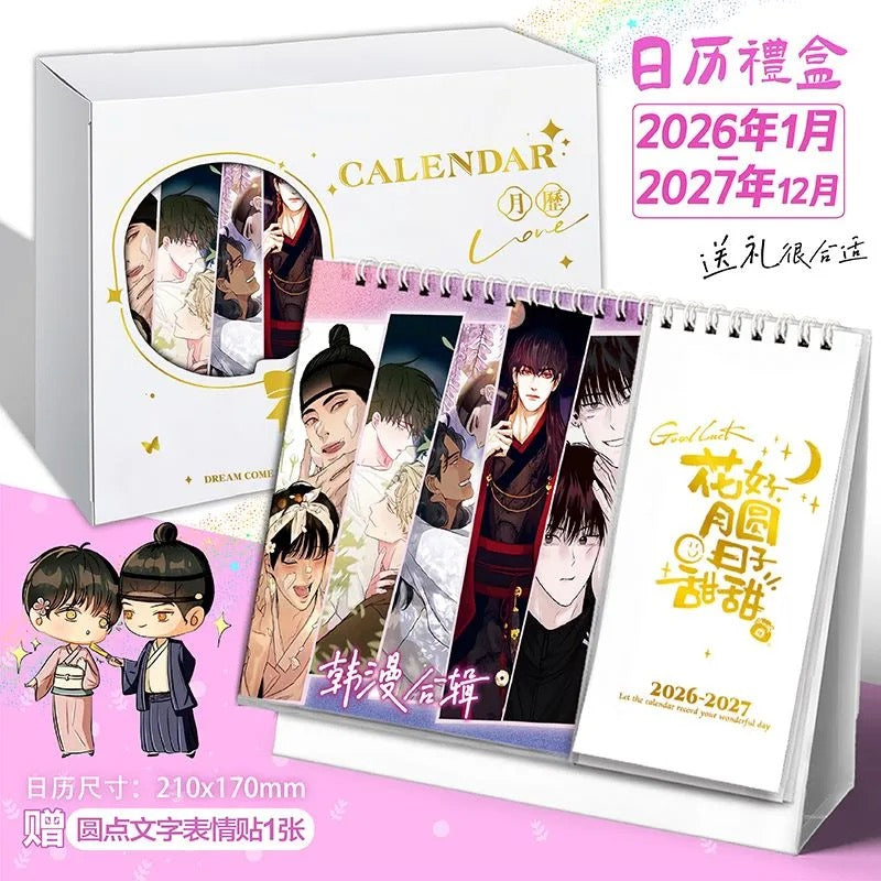 Manhwa Lezhin 2026-2027 New Year Calendar