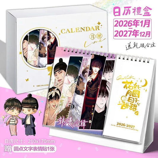 Manhwa Lezhin 2026-2027 New Year Calendar