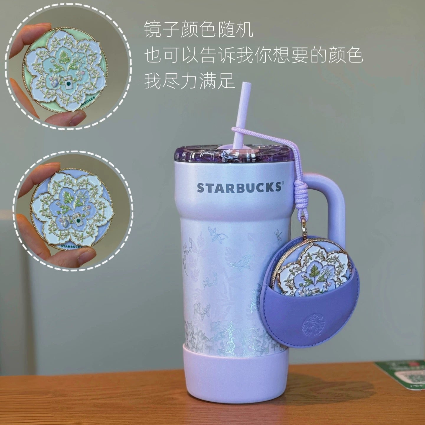 Authentic Starbucks Spring Blessing Series