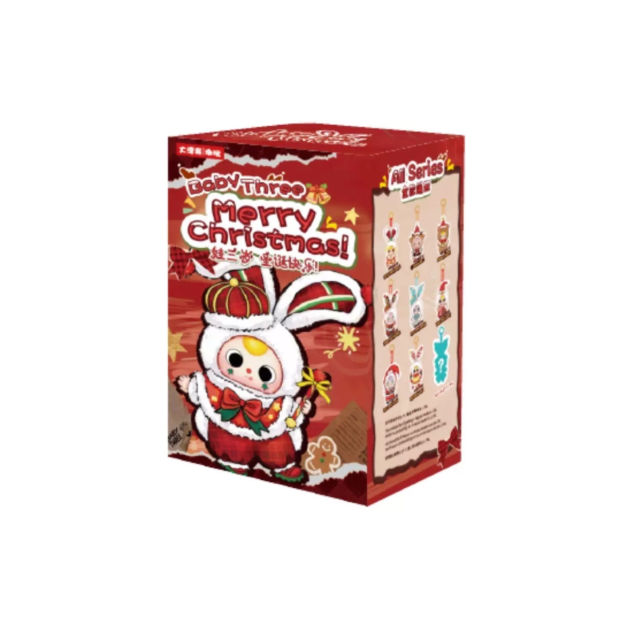 [Authentic] Baby three Merry Christmas Vinyl Plush Pendant