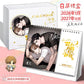 Manhwa Lezhin 2026-2027 New Year Calendar Jinx Kim Dan Jae Jakyung