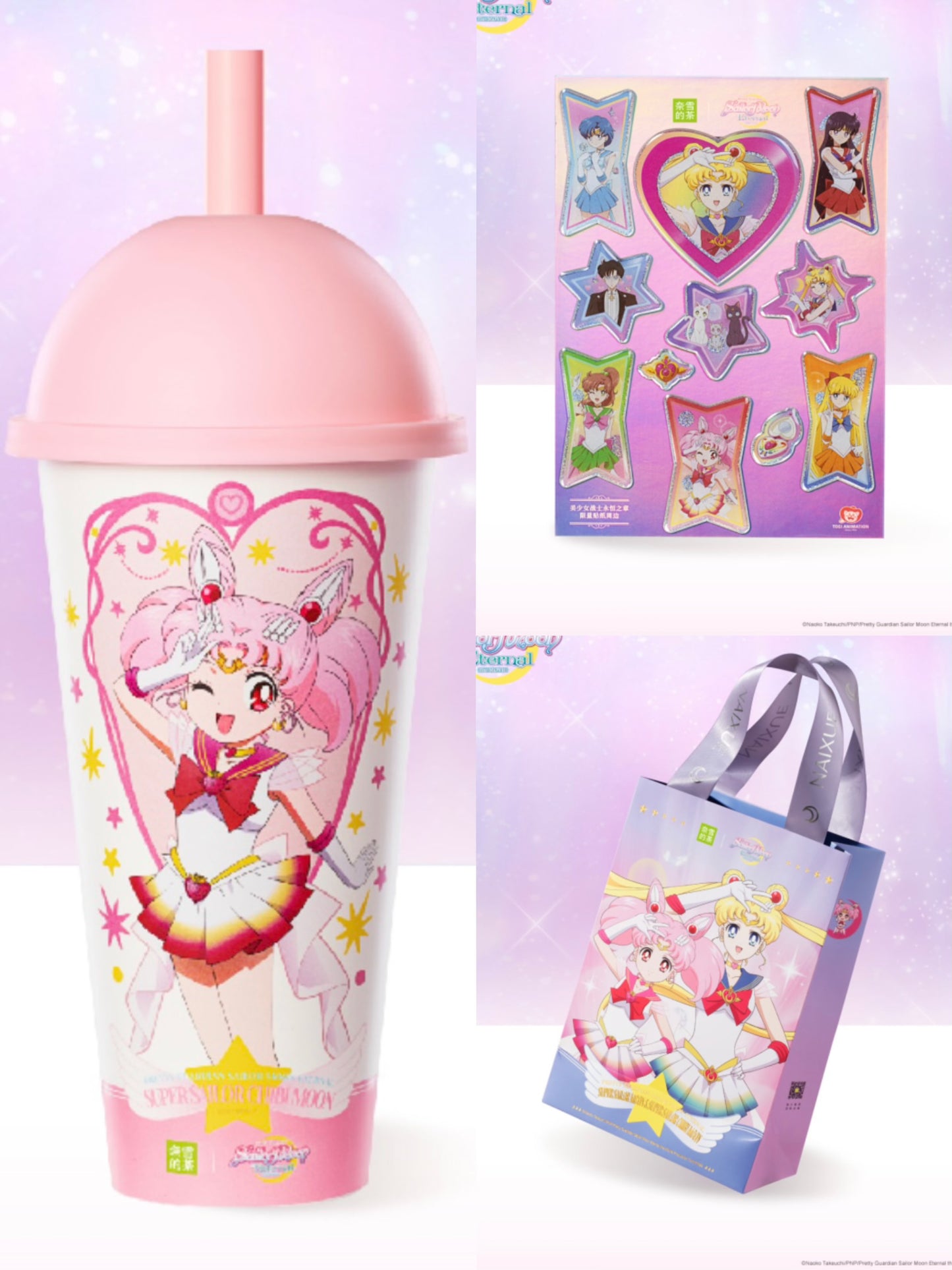 Sailor moon X Naixue Tea Ceramic Thermos Cup Fluffy Bag