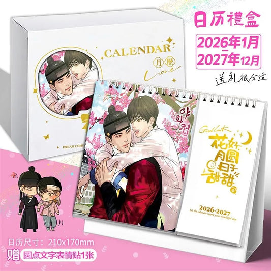 Manhwa Lezhin 2026-2027 New Year Calendar Painter of the night