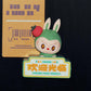 [AUTHENTIC POPMART ] The Monsters Wacky Mart Series Fridge Magnet Blind box