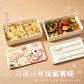 Love and Deepspace Bento Box