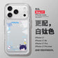 Love and Deepspace Phone case cardholder